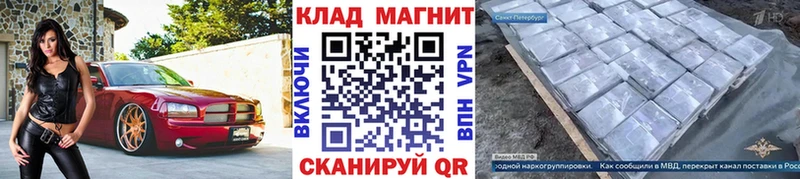 Магазин наркотиков Заволжск ГАШИШ  Кокаин  Меф  ЭКСТАЗИ  МАРИХУАНА 