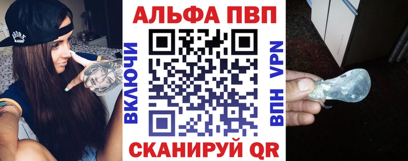 APVP Заволжск