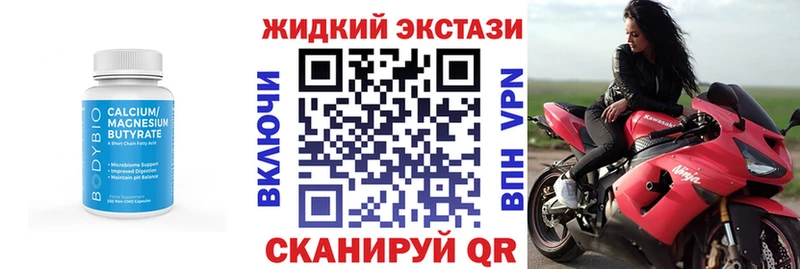 Бутират буратино  Заволжск 