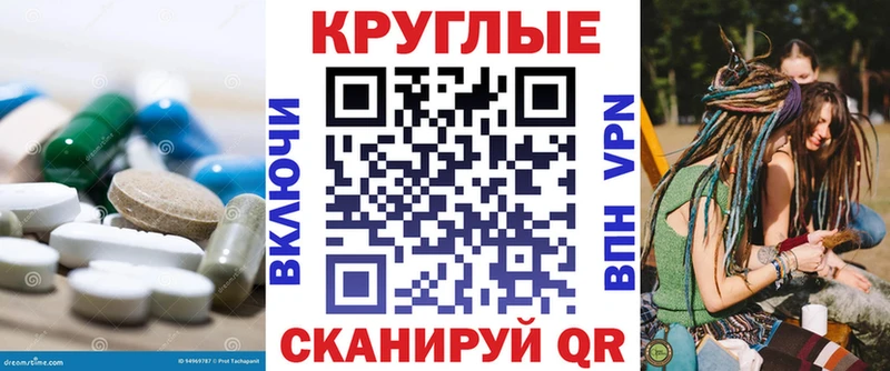 дарнет шоп OMG зеркало shop как зайти Заволжск ЭКСТАЗИ таблы