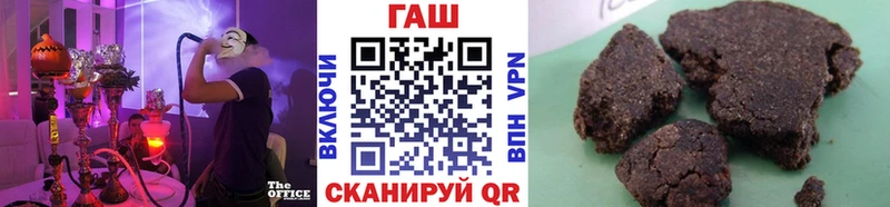 ГАШ индика сатива  Заволжск 