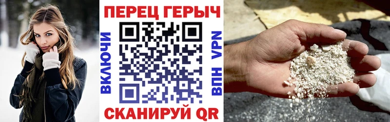ГЕРОИН VHQ  Заволжск 