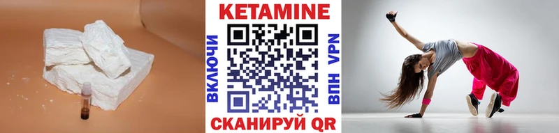 даркнет сайт  Заволжск  КЕТАМИН ketamine 