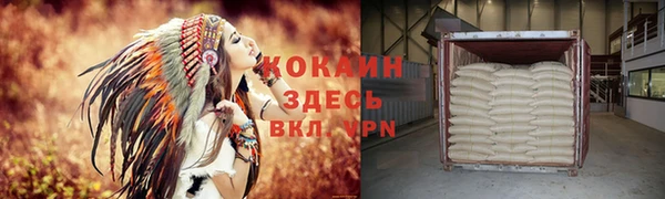 кокаин перу Лагань