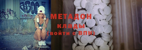 кокаин перу Лагань