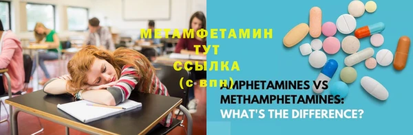 apvp Лабытнанги