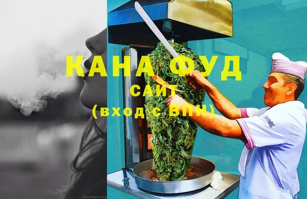 альфа пвп VHQ Навашино
