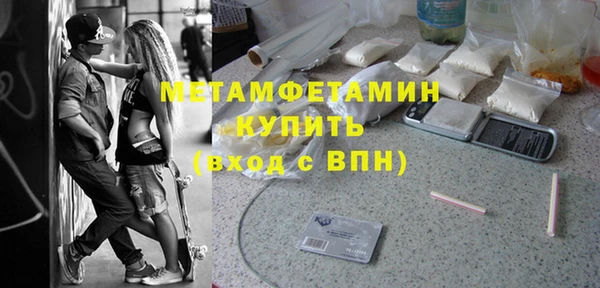 apvp Лабытнанги