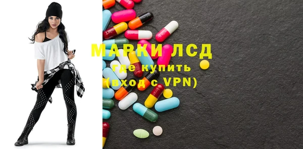 кокаин перу Лагань