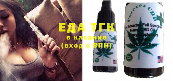 молекула духа Аша