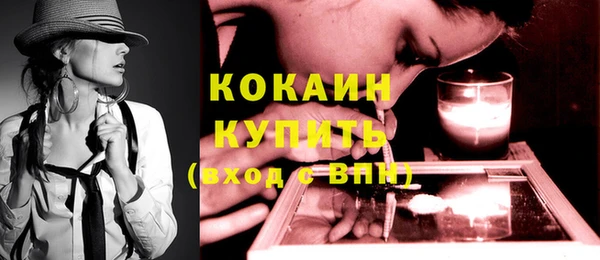 не бодяженный Надым