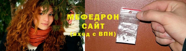 каннабис Ахтубинск