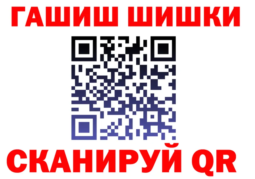 БУТИРАТ бутик ONION площадка мега Заволжск