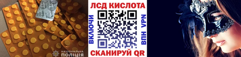 площадка клад  мега зеркало  Заволжск  LSD-25 экстази кислота 