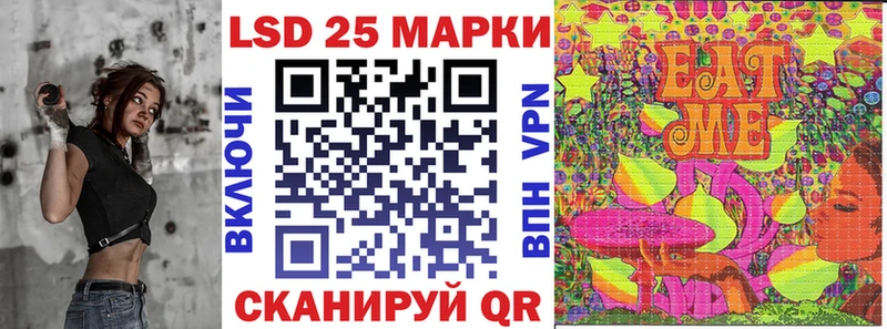 Наркотические марки 1,8мг  Заволжск 